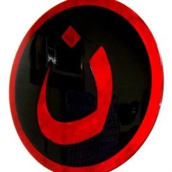 AMD American Liquid Metal - Nazarene Sign