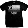 Ohio Hong Kong Independence Flag T-Shirt Men
