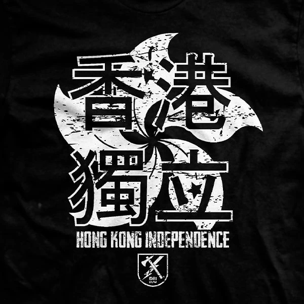 Ohio Hong Kong Independence United T-Shirt 4 Ohio Hong Kong Independence United T-Shirt
