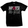 Ohio Japanese Jiu Jitsu T-Shirt