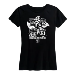 Ohio Women's Hong Kong Independence United Tee